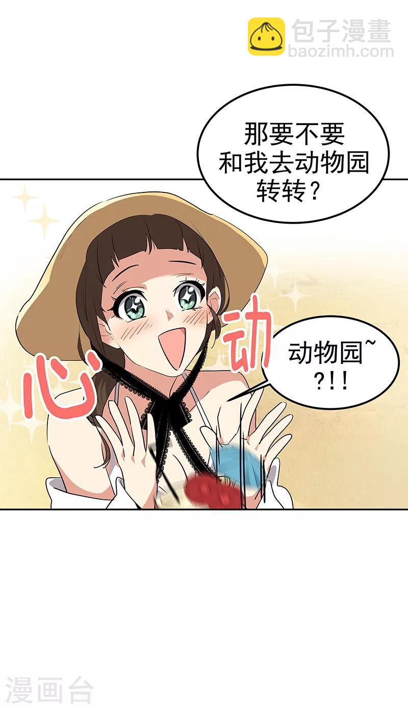 第145话 老司机-第155话