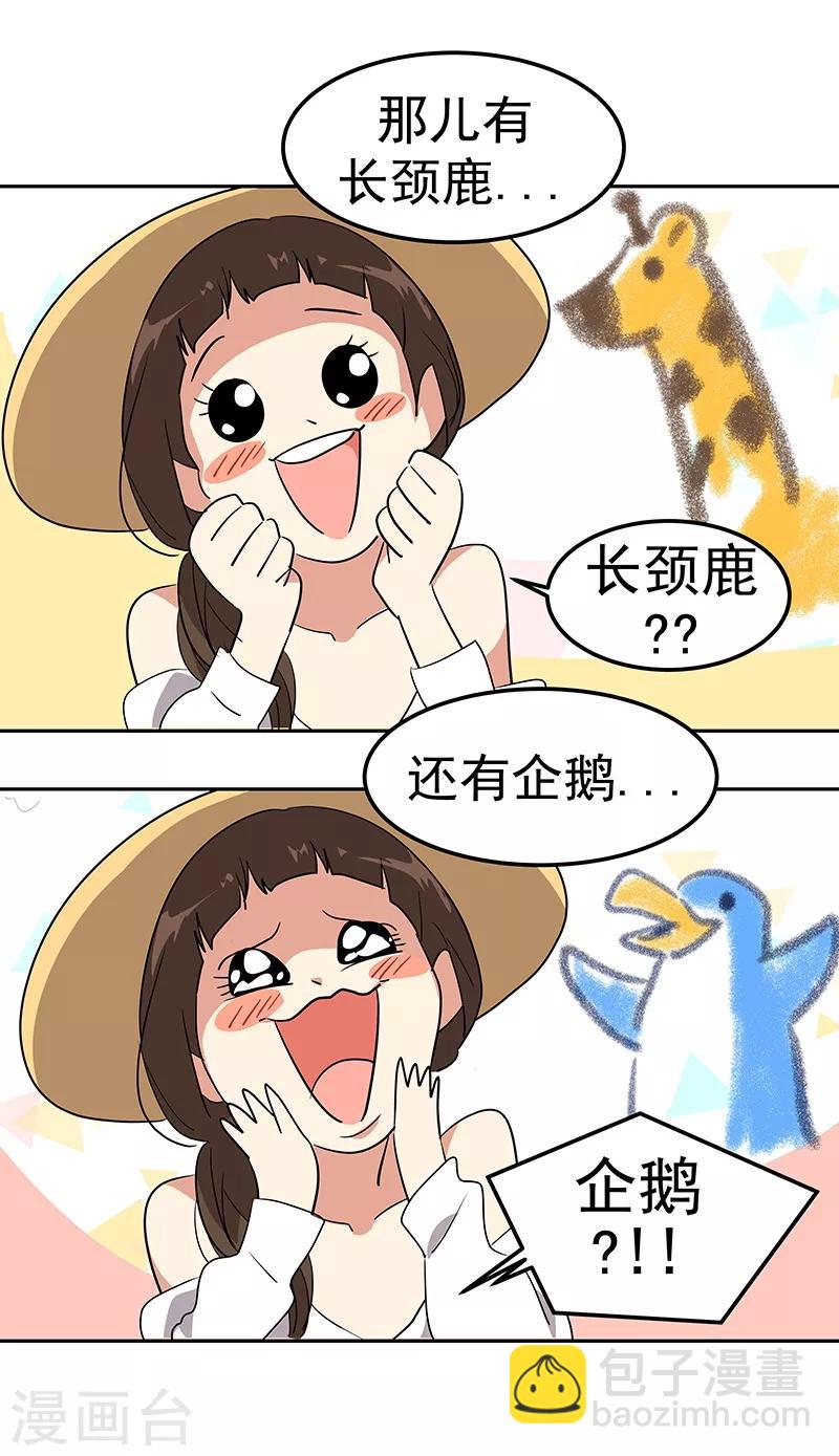 第145话 老司机-第155话