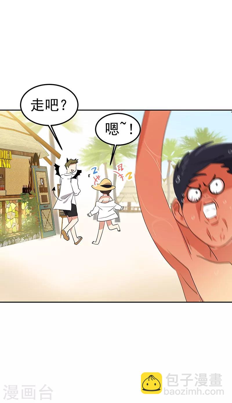 第145话 老司机-第155话