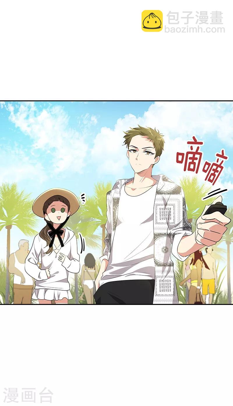 第145话 老司机-第155话