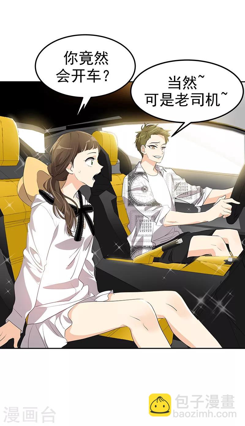 第145话 老司机-第155话