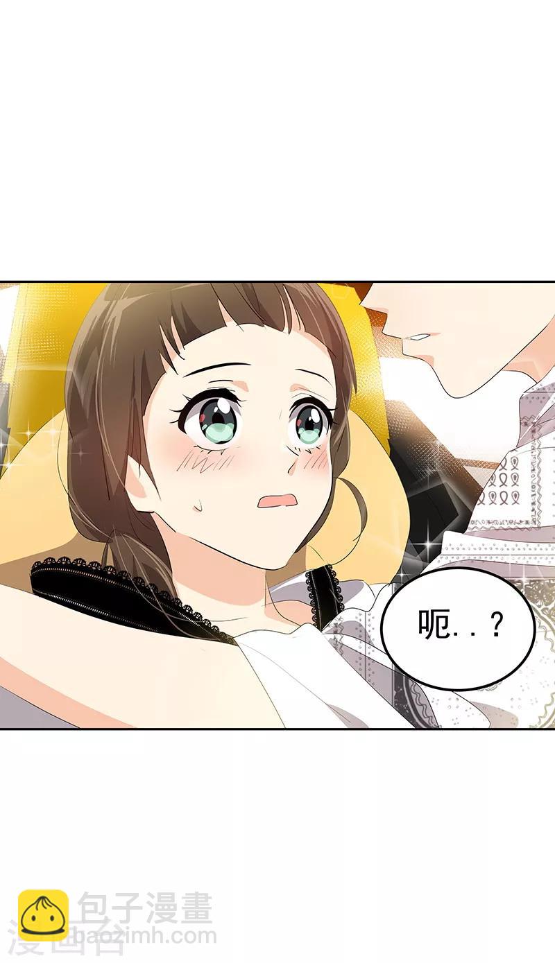 第145话 老司机-第155话