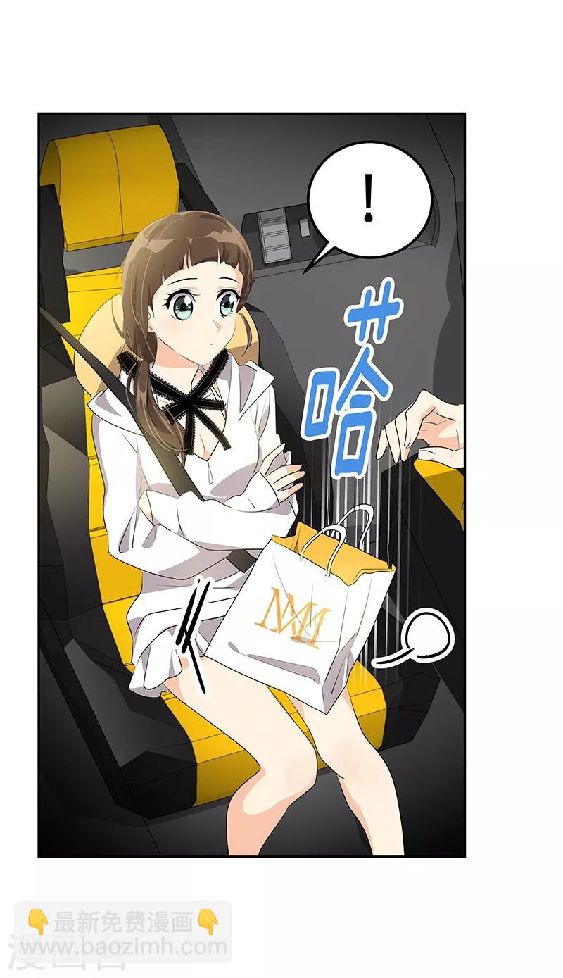 第145话 老司机-第155话