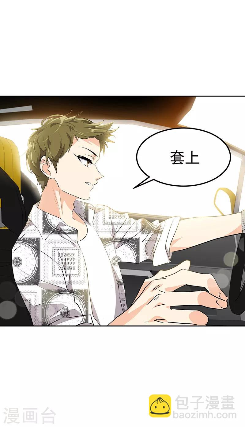 第145话 老司机-第155话