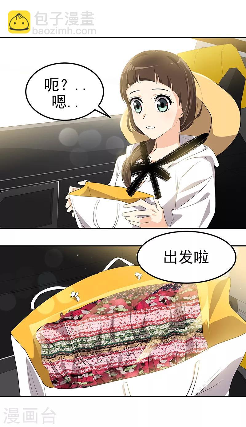 第145话 老司机-第155话
