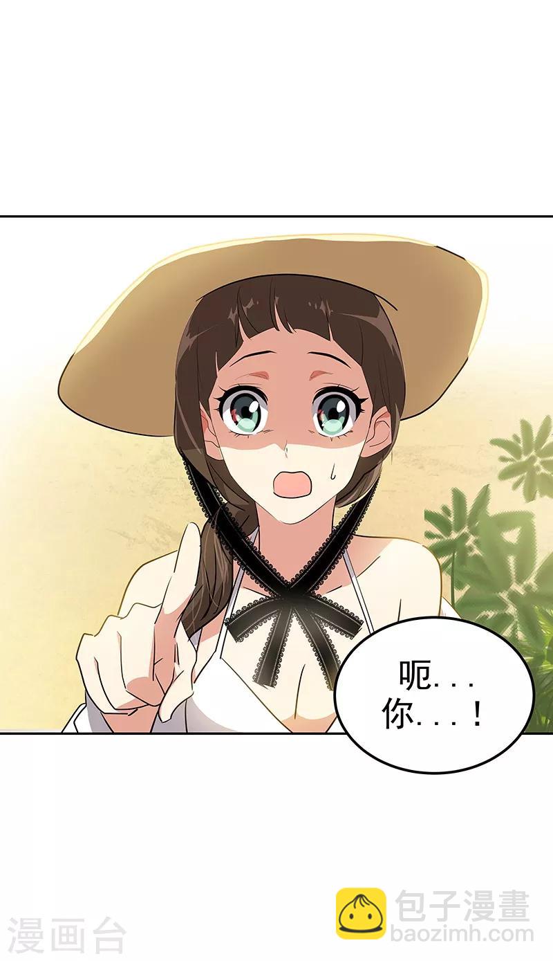 第145话 老司机-第155话