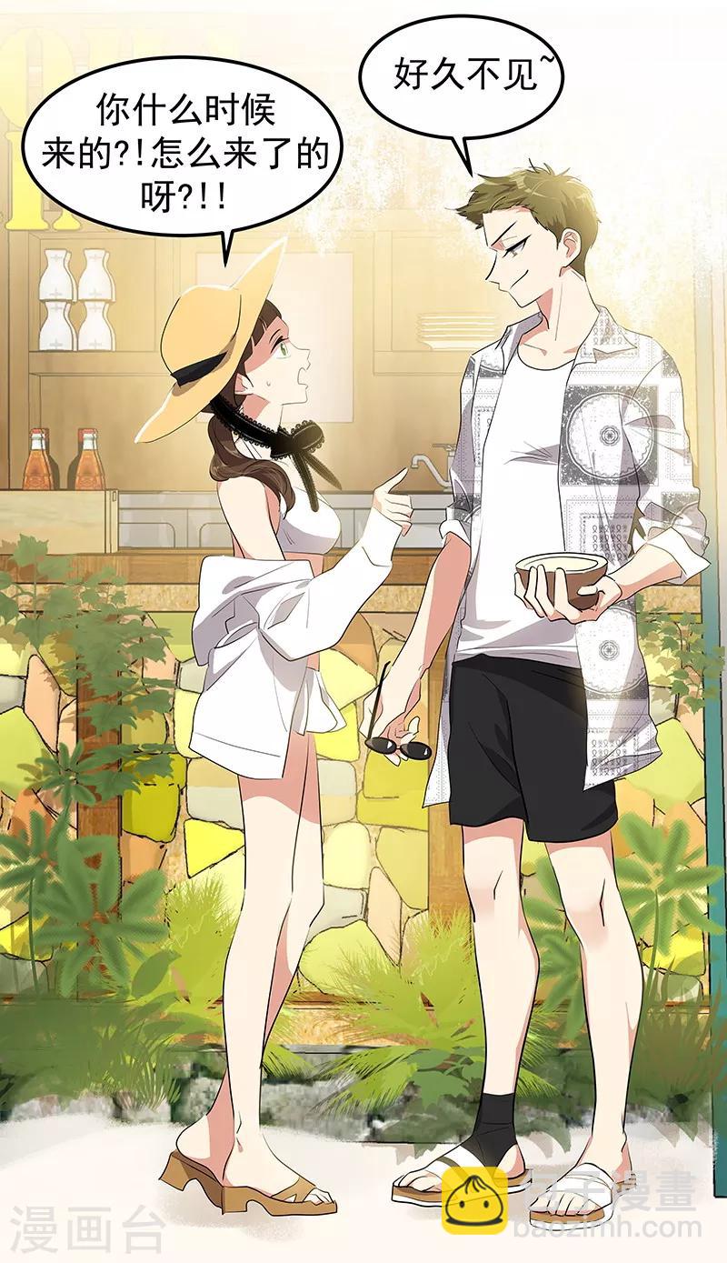 第145话 老司机-第155话