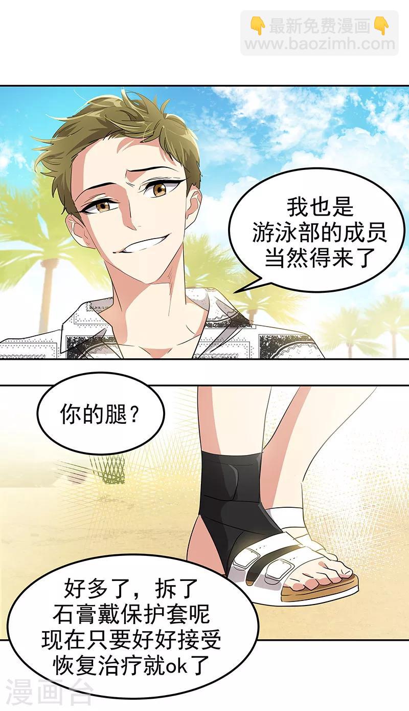 第145话 老司机-第155话
