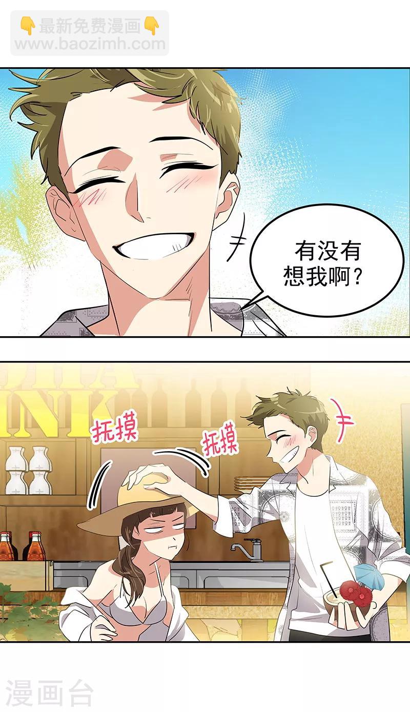第145话 老司机-第155话