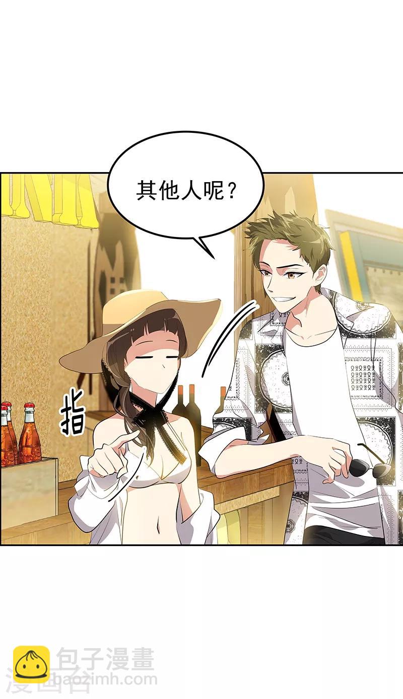 第145话 老司机-第155话
