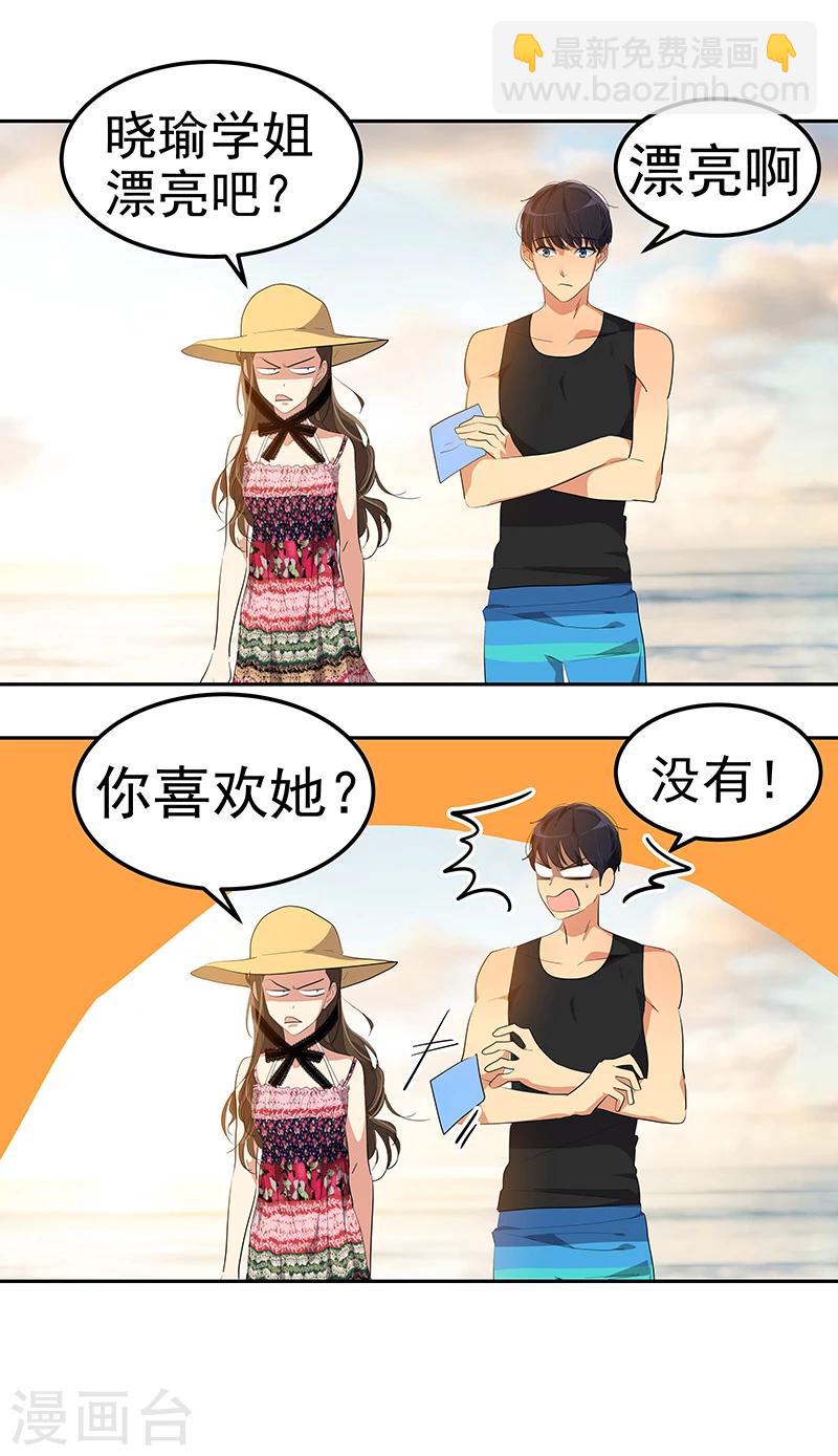第147话 龙虾之约-第157话