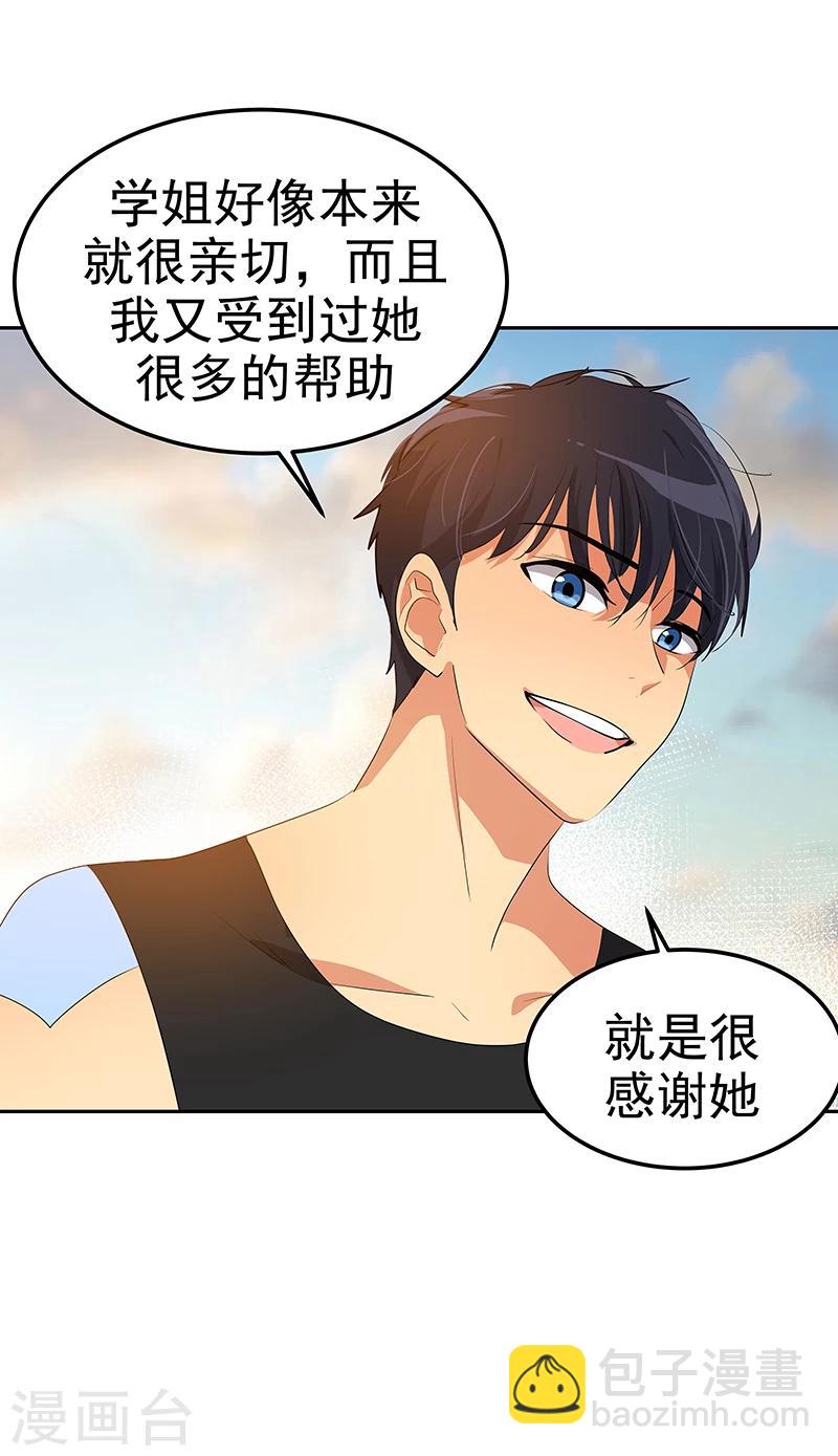 第147话 龙虾之约-第157话