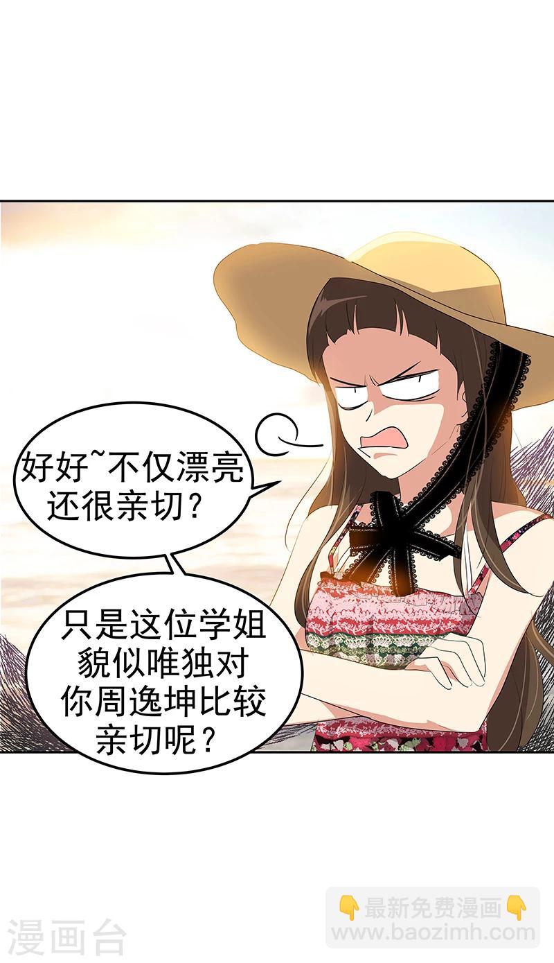 第147话 龙虾之约-第157话