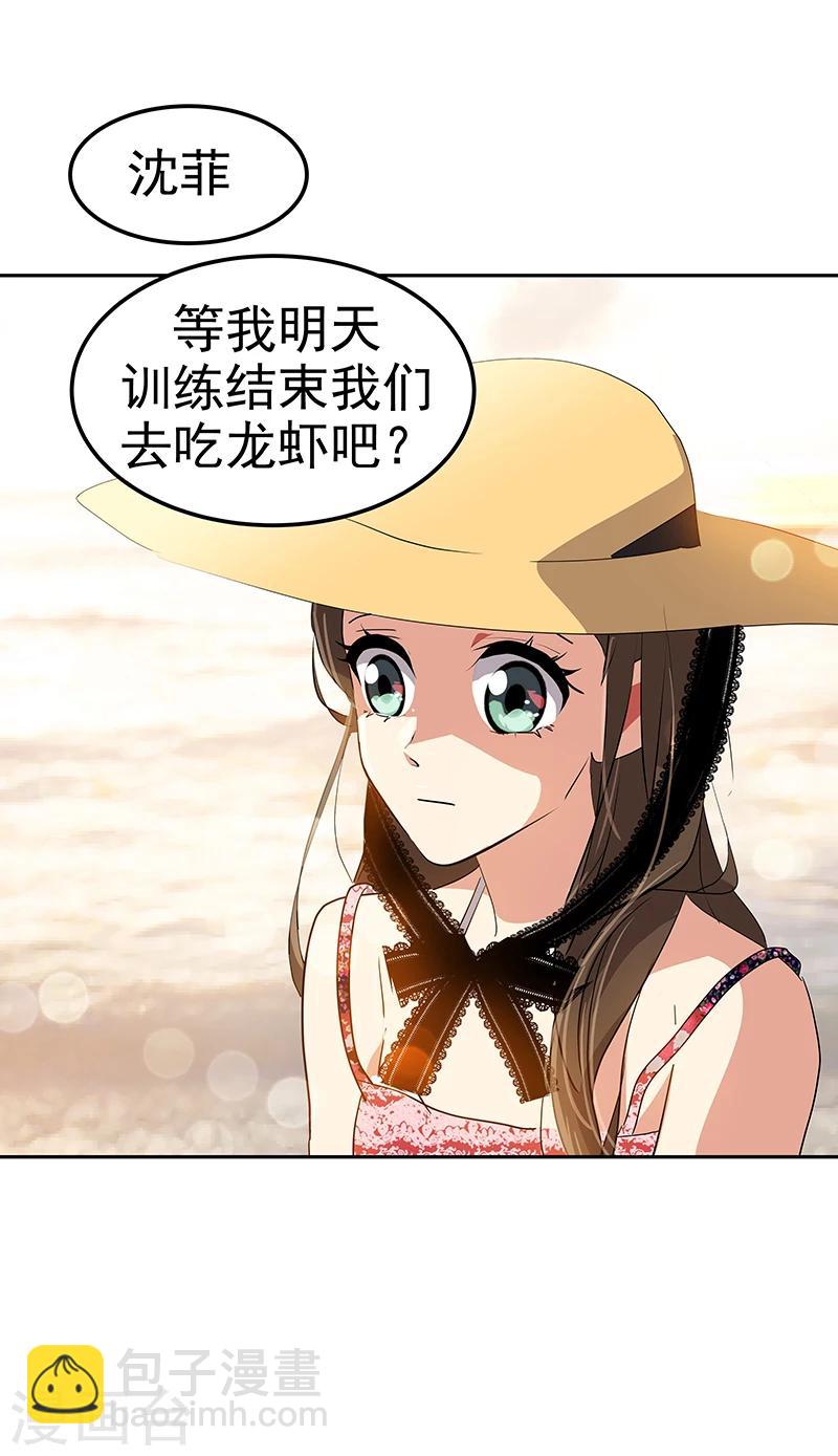 第147话 龙虾之约-第157话