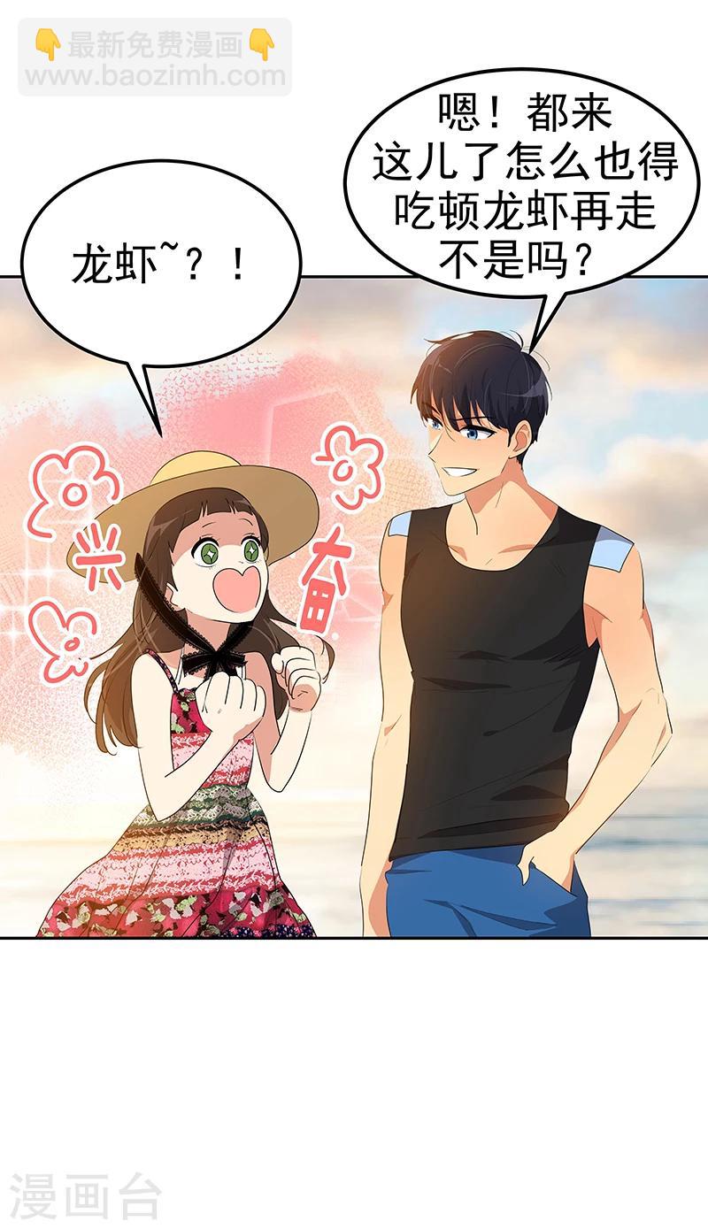 第147话 龙虾之约-第157话