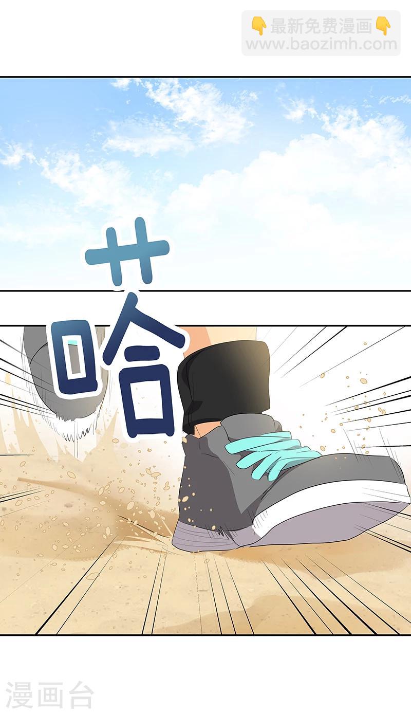 第147话 龙虾之约-第157话