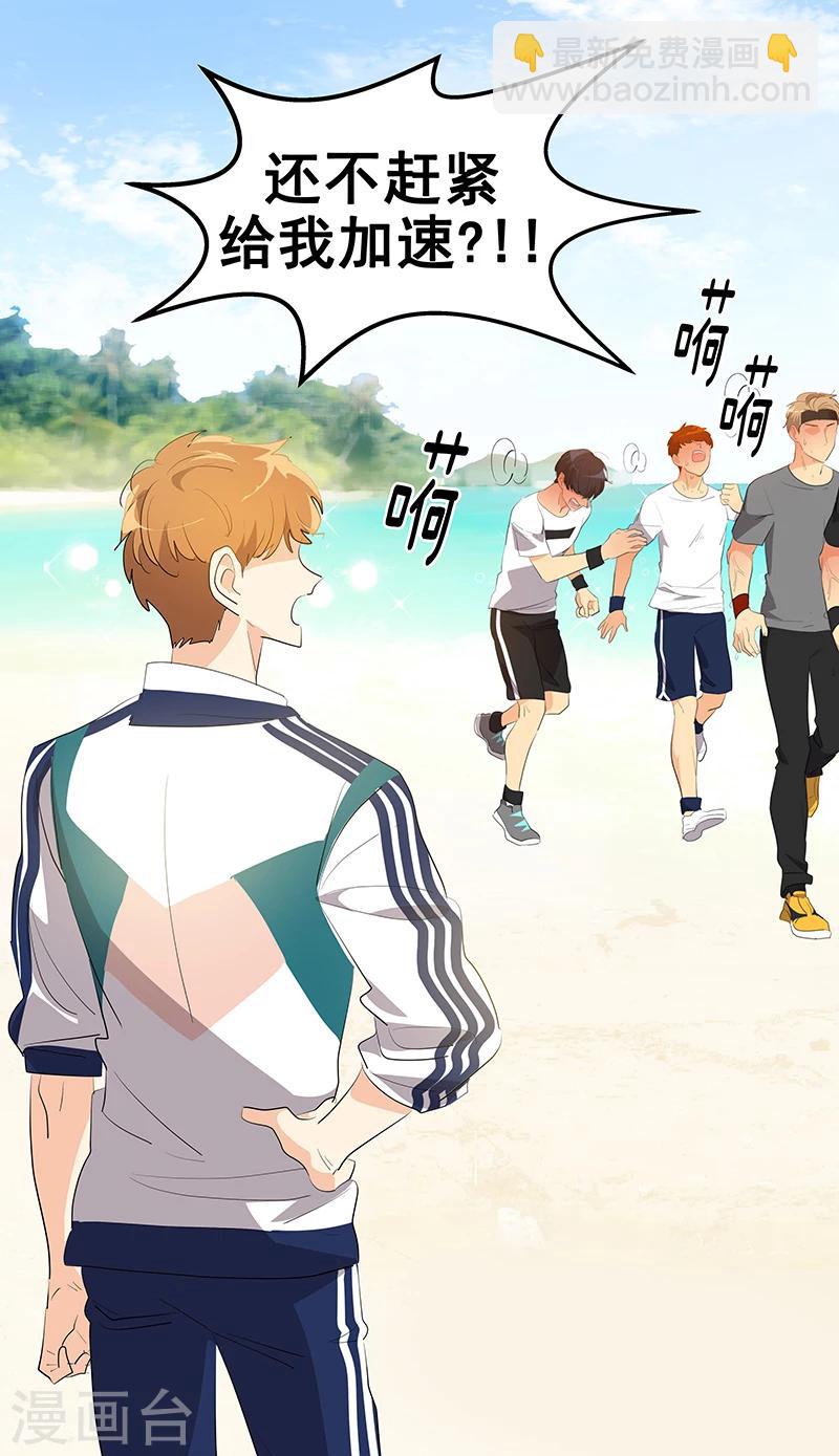 第147话 龙虾之约-第157话