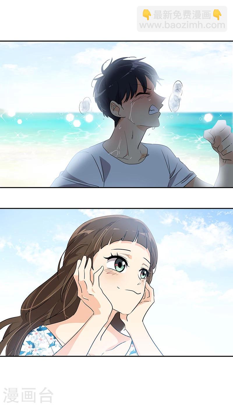 第147话 龙虾之约-第157话