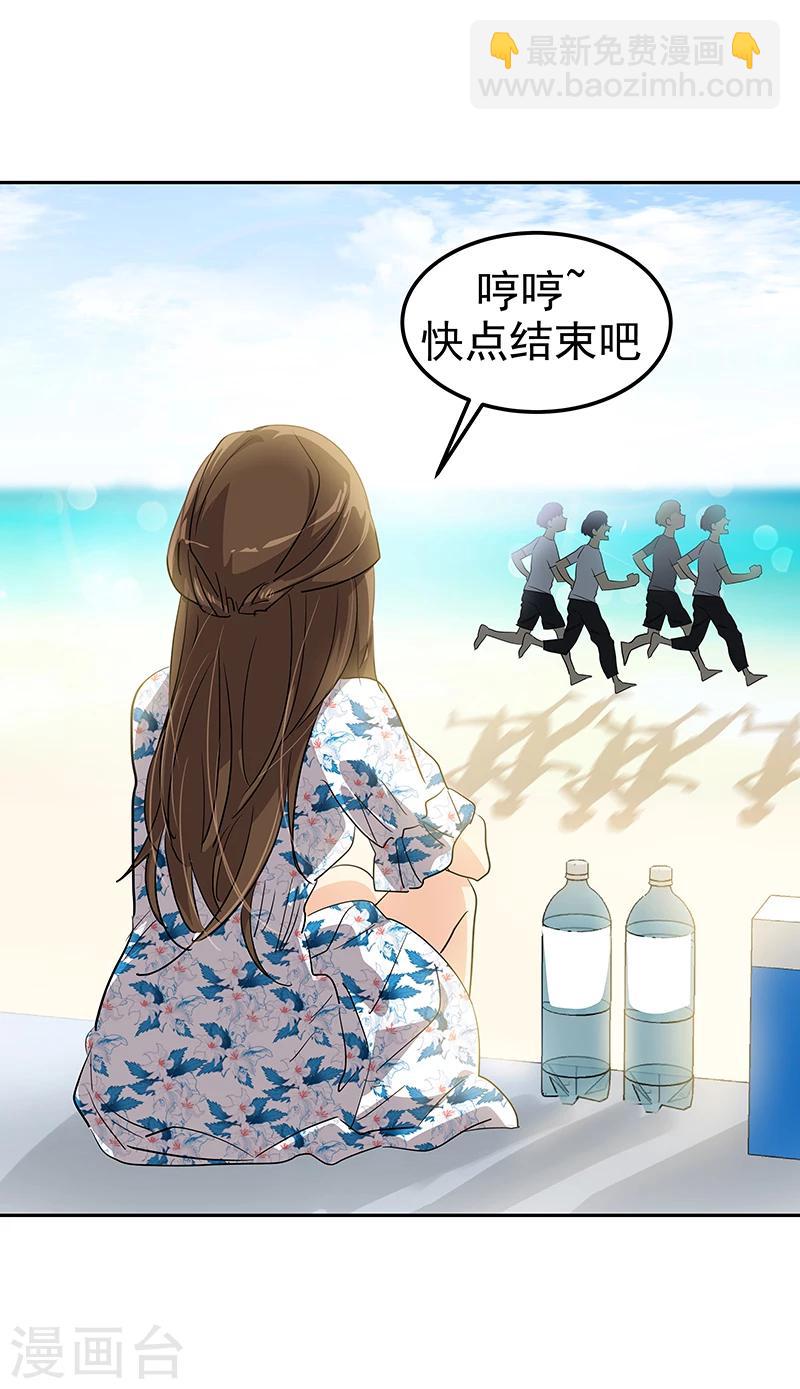 第147话 龙虾之约-第157话
