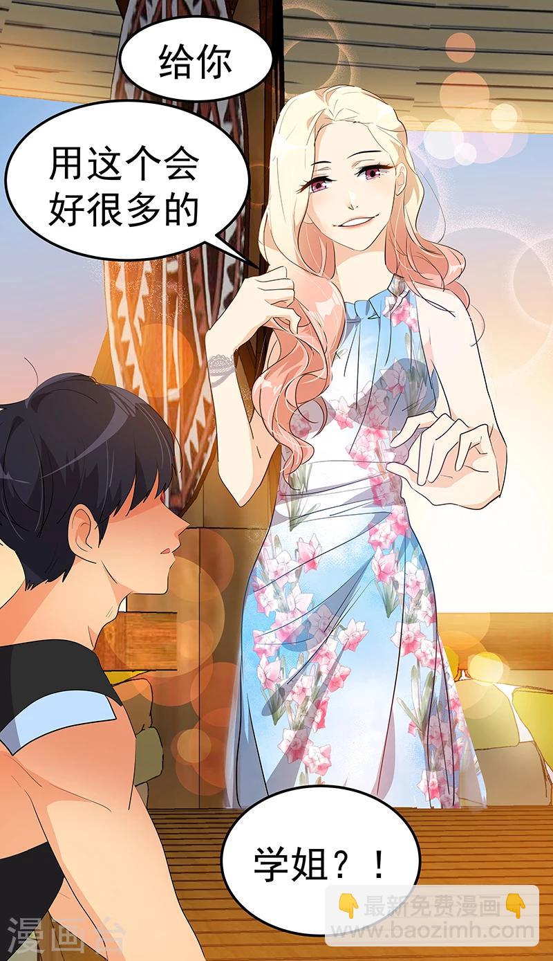 第147话 龙虾之约-第157话