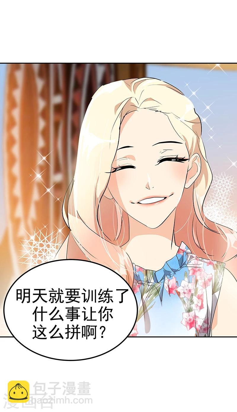 第147话 龙虾之约-第157话