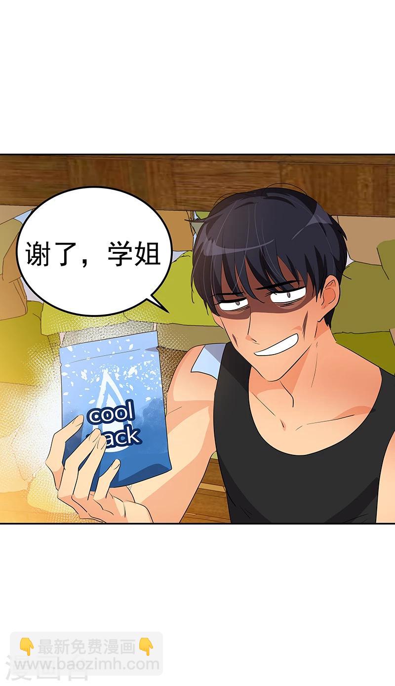 第147话 龙虾之约-第157话