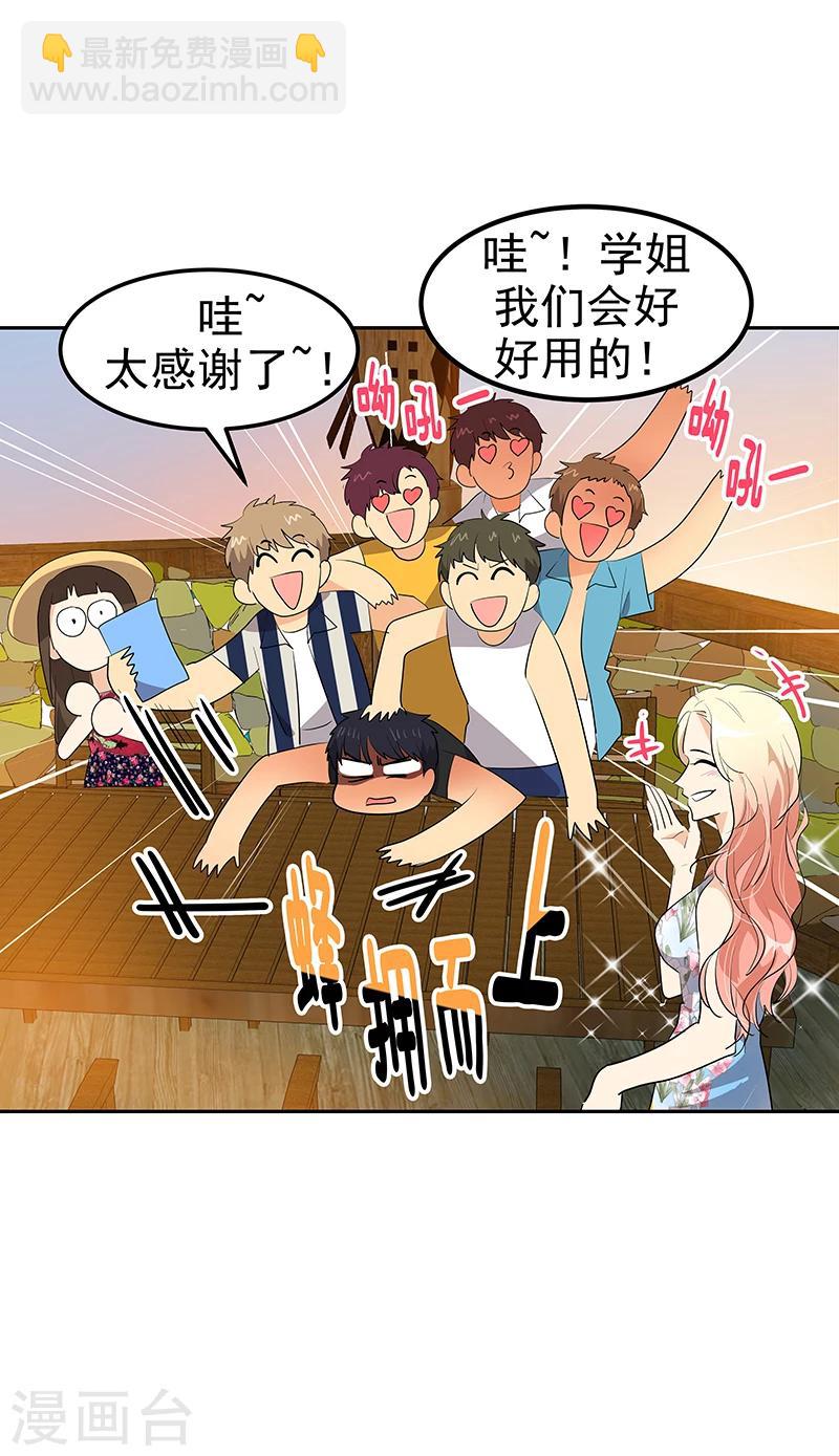 第147话 龙虾之约-第157话