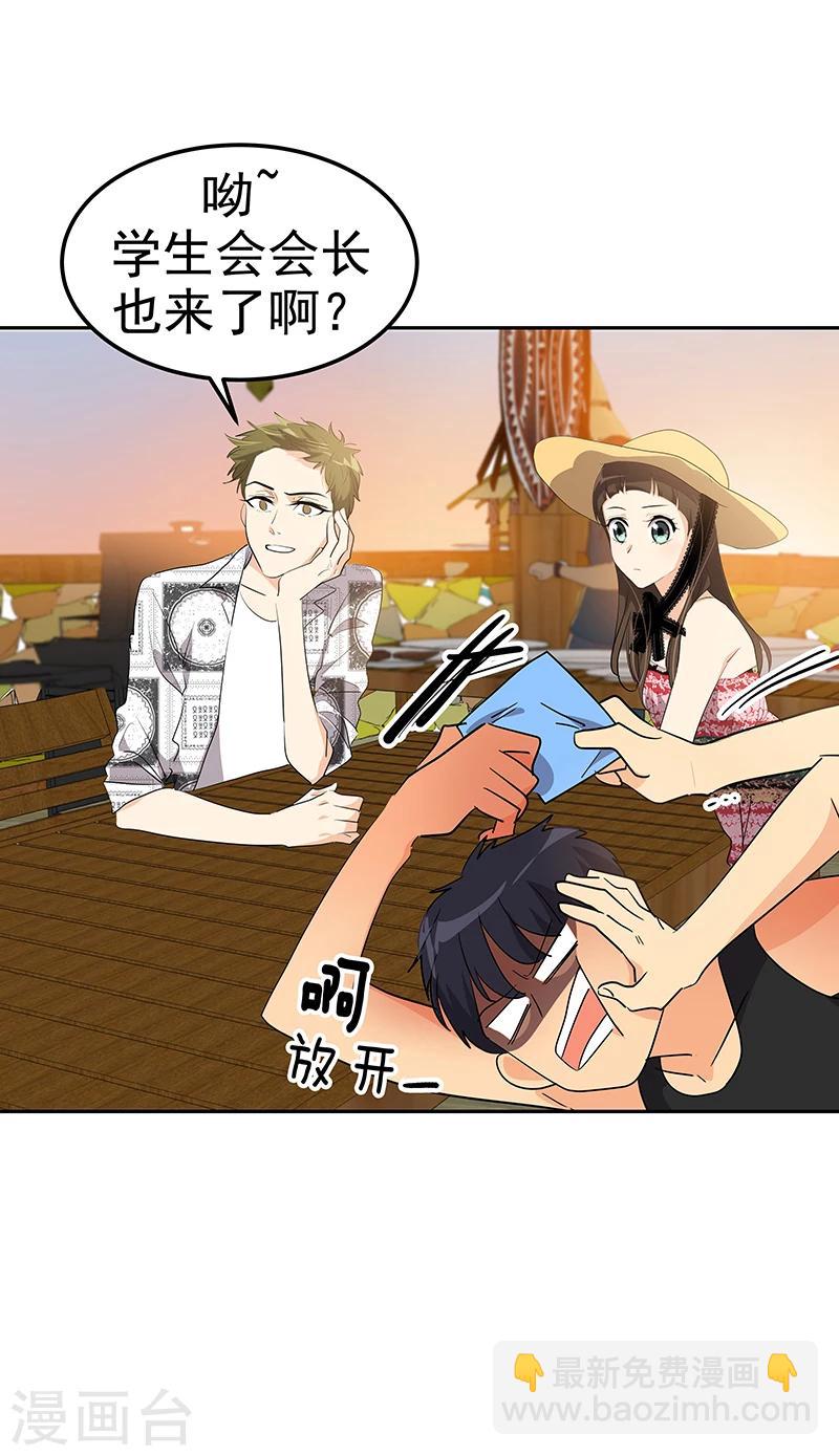 第147话 龙虾之约-第157话