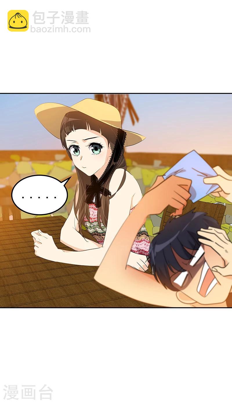 第147话 龙虾之约-第157话