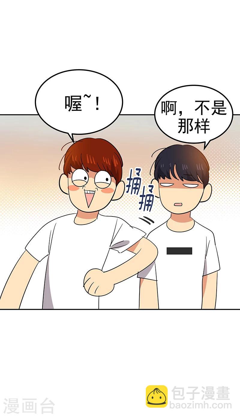 第149话 爽约-第159话