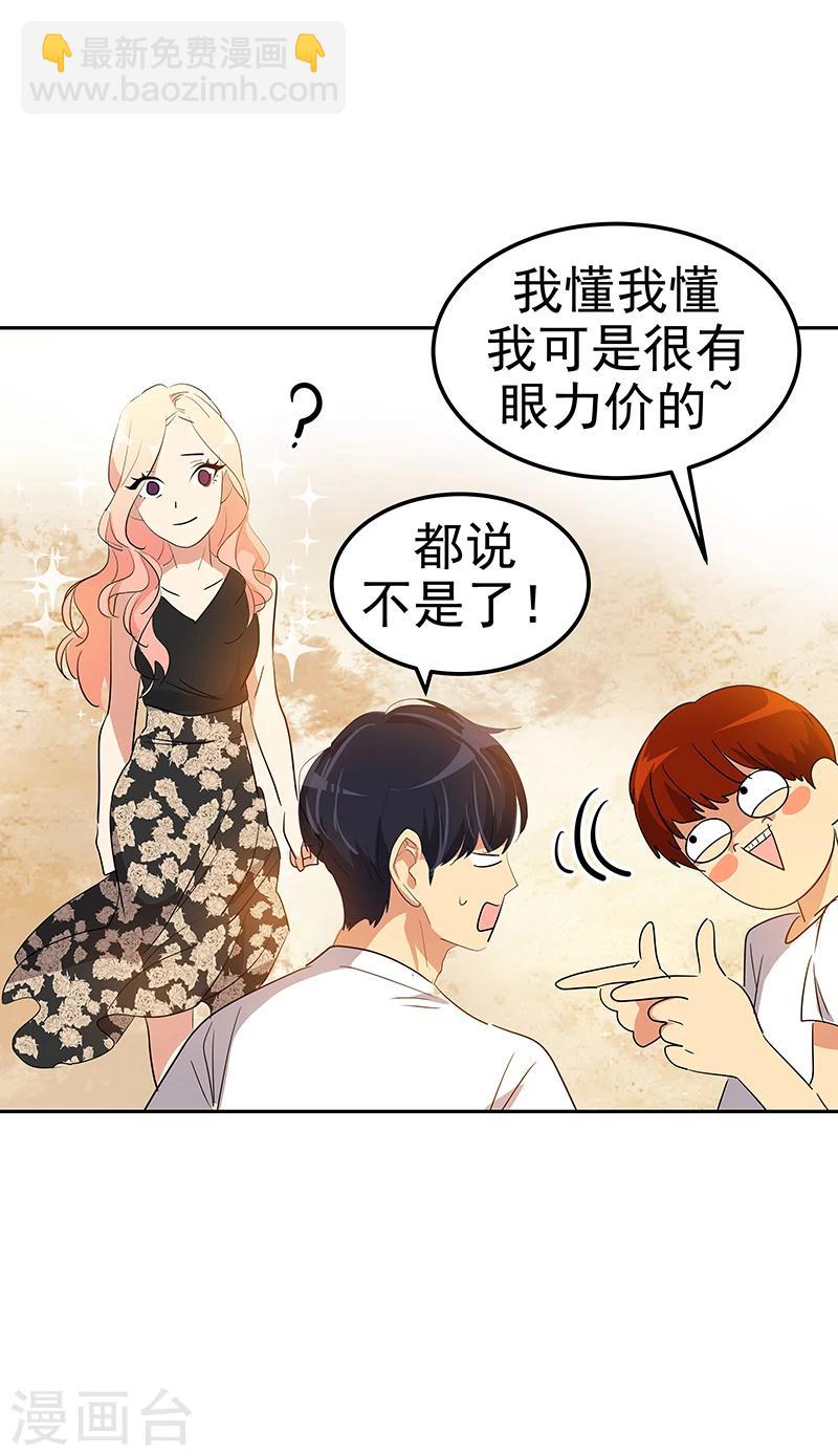 第149话 爽约-第159话