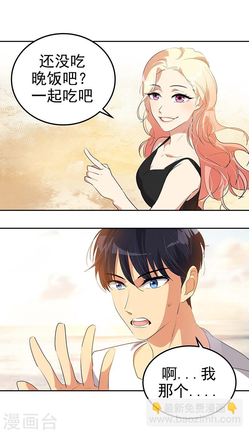第149话 爽约-第159话