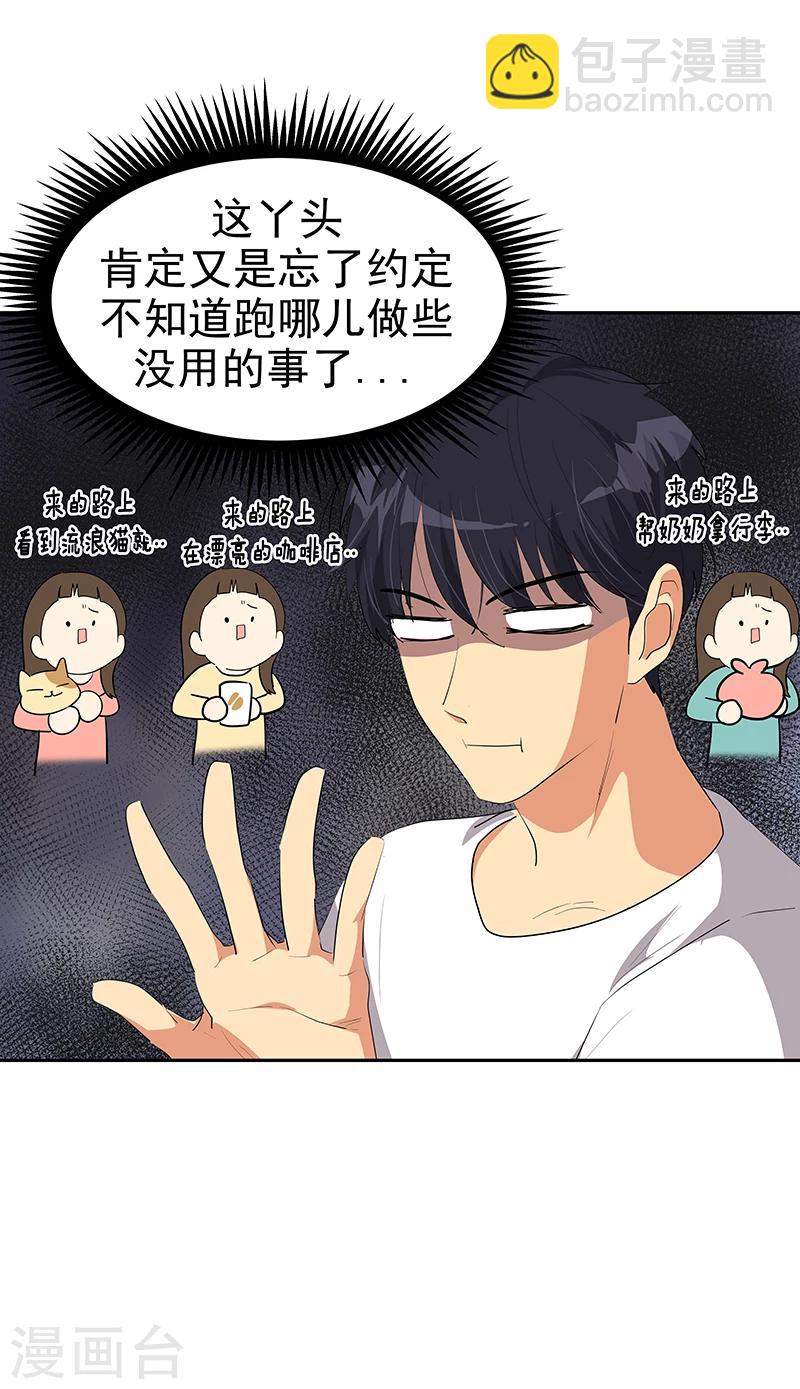 第149话 爽约-第159话