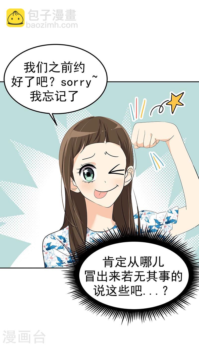 第149话 爽约-第159话