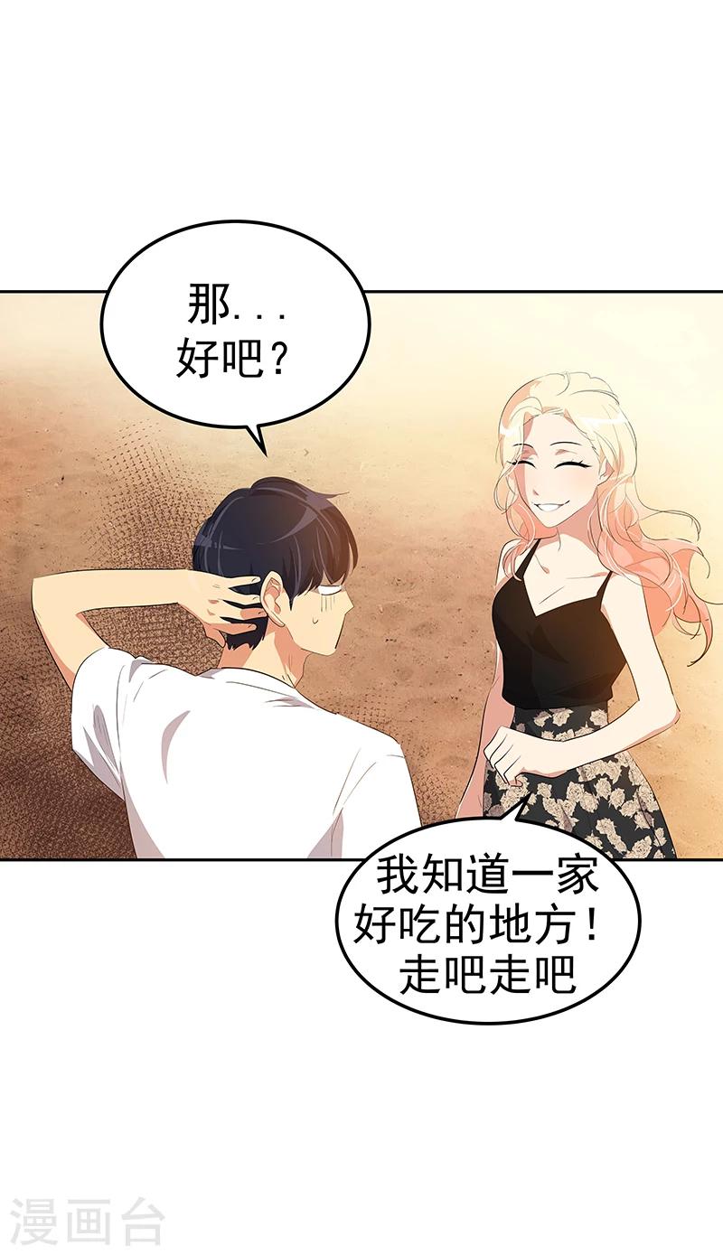 第149话 爽约-第159话