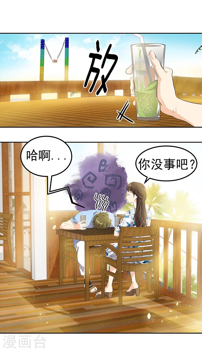 第149话 爽约-第159话