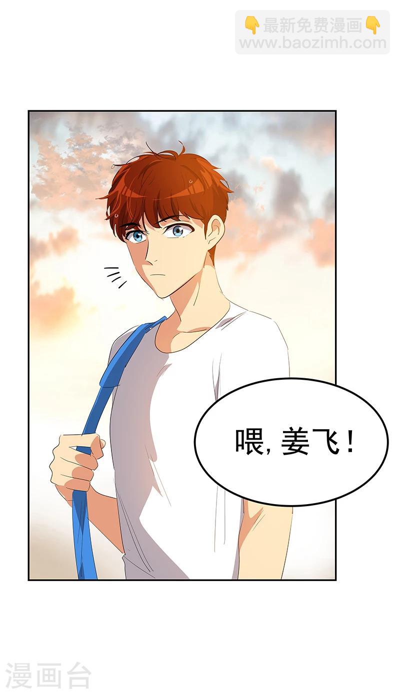 第149话 爽约-第159话