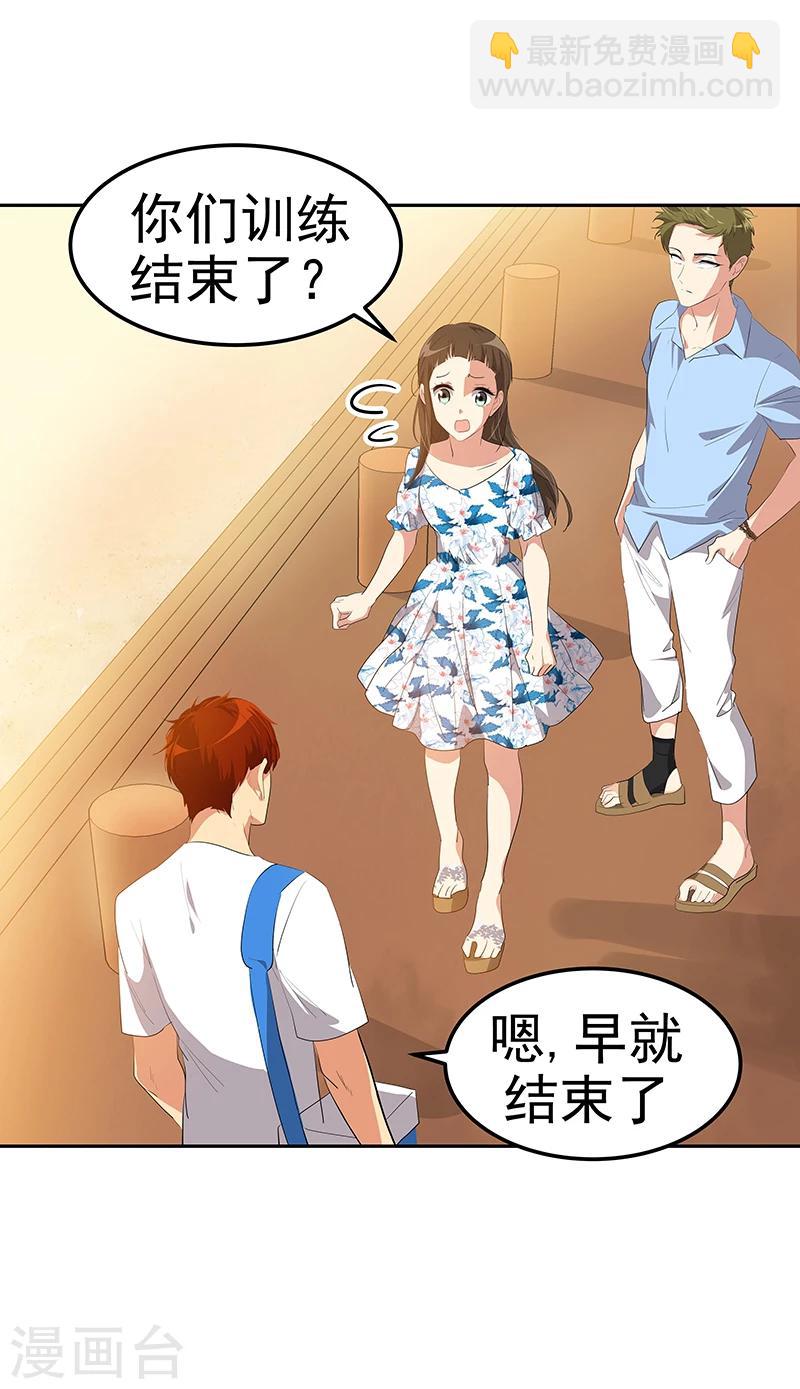 第149话 爽约-第159话