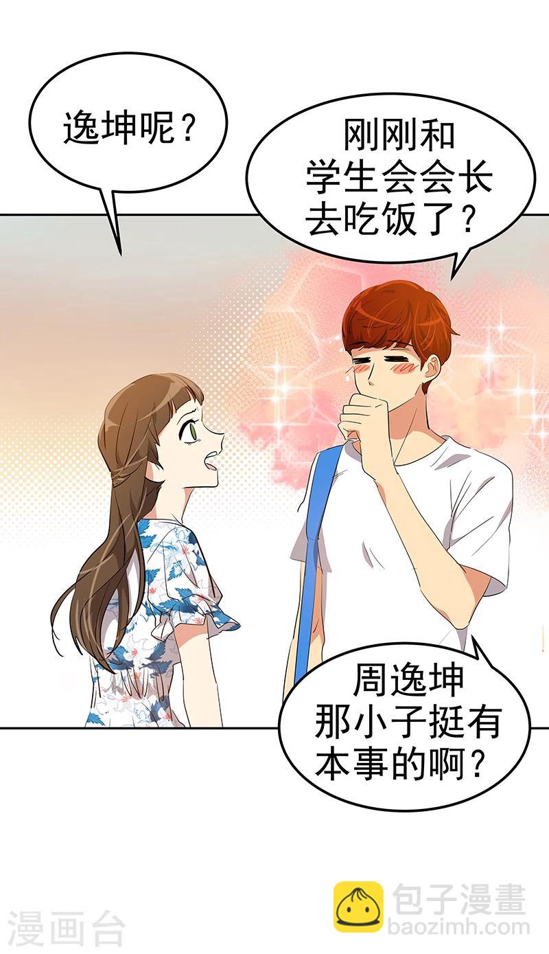 第149话 爽约-第159话