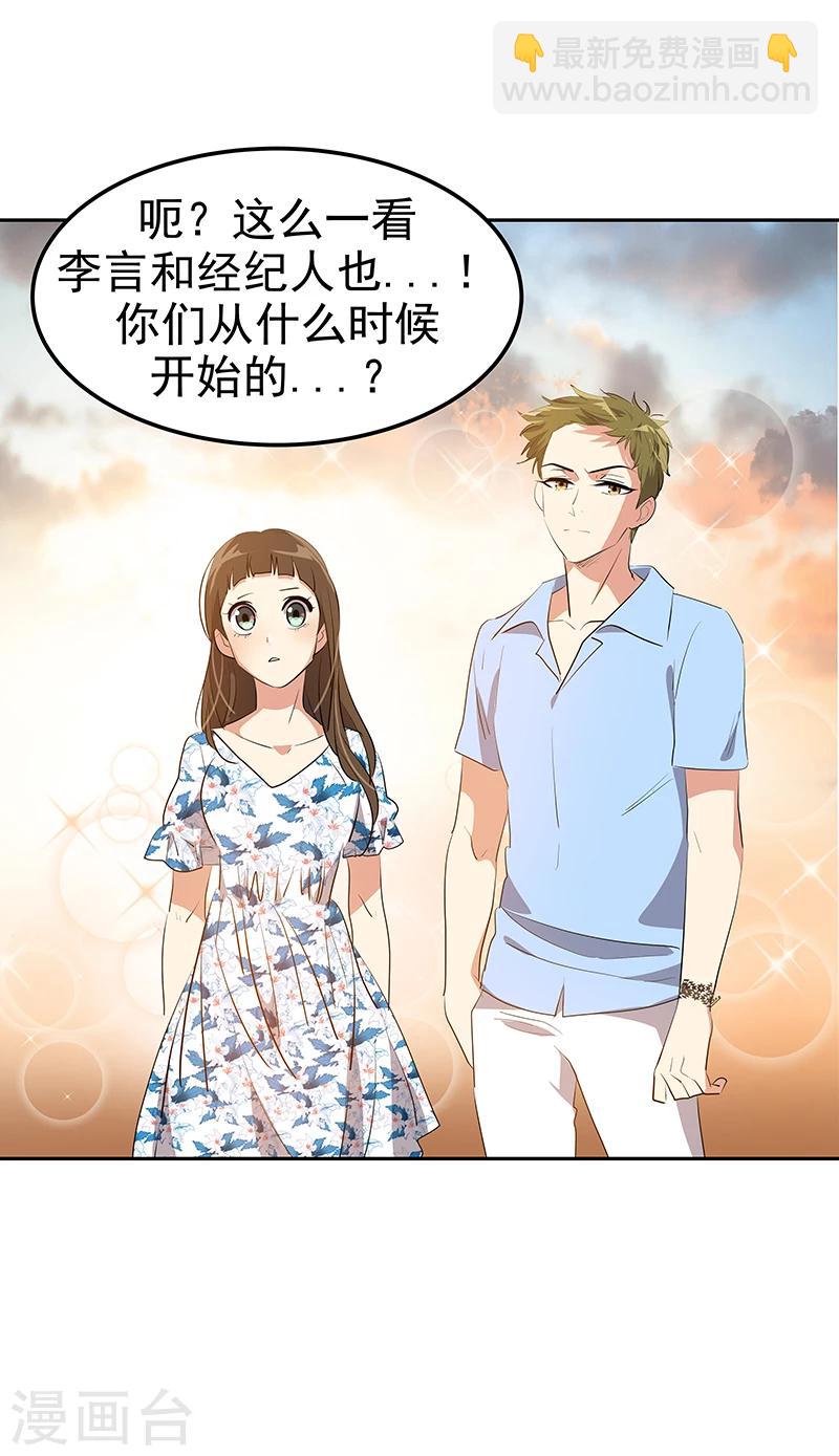 第149话 爽约-第159话