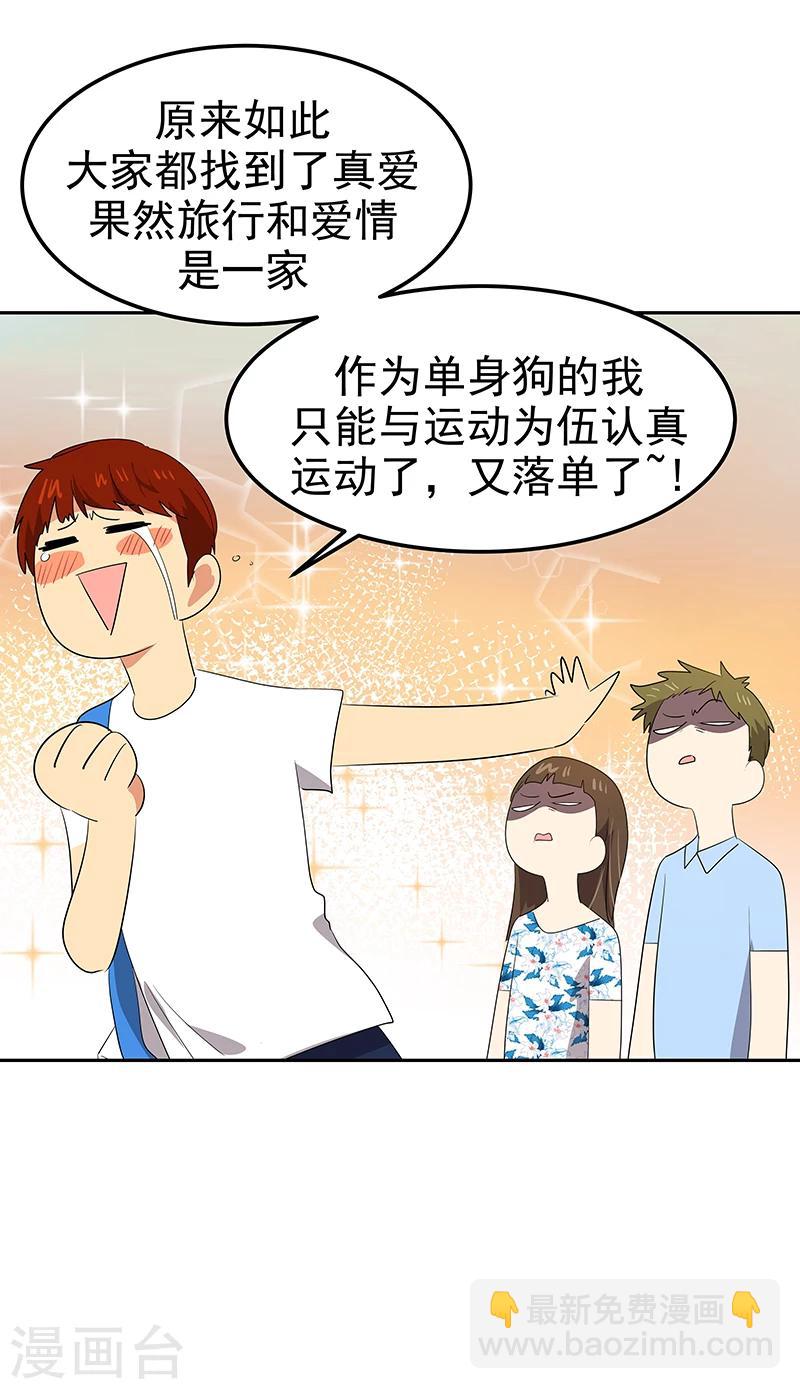 第149话 爽约-第159话