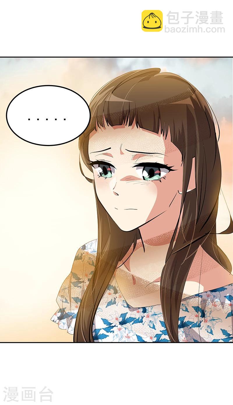 第149话 爽约-第159话