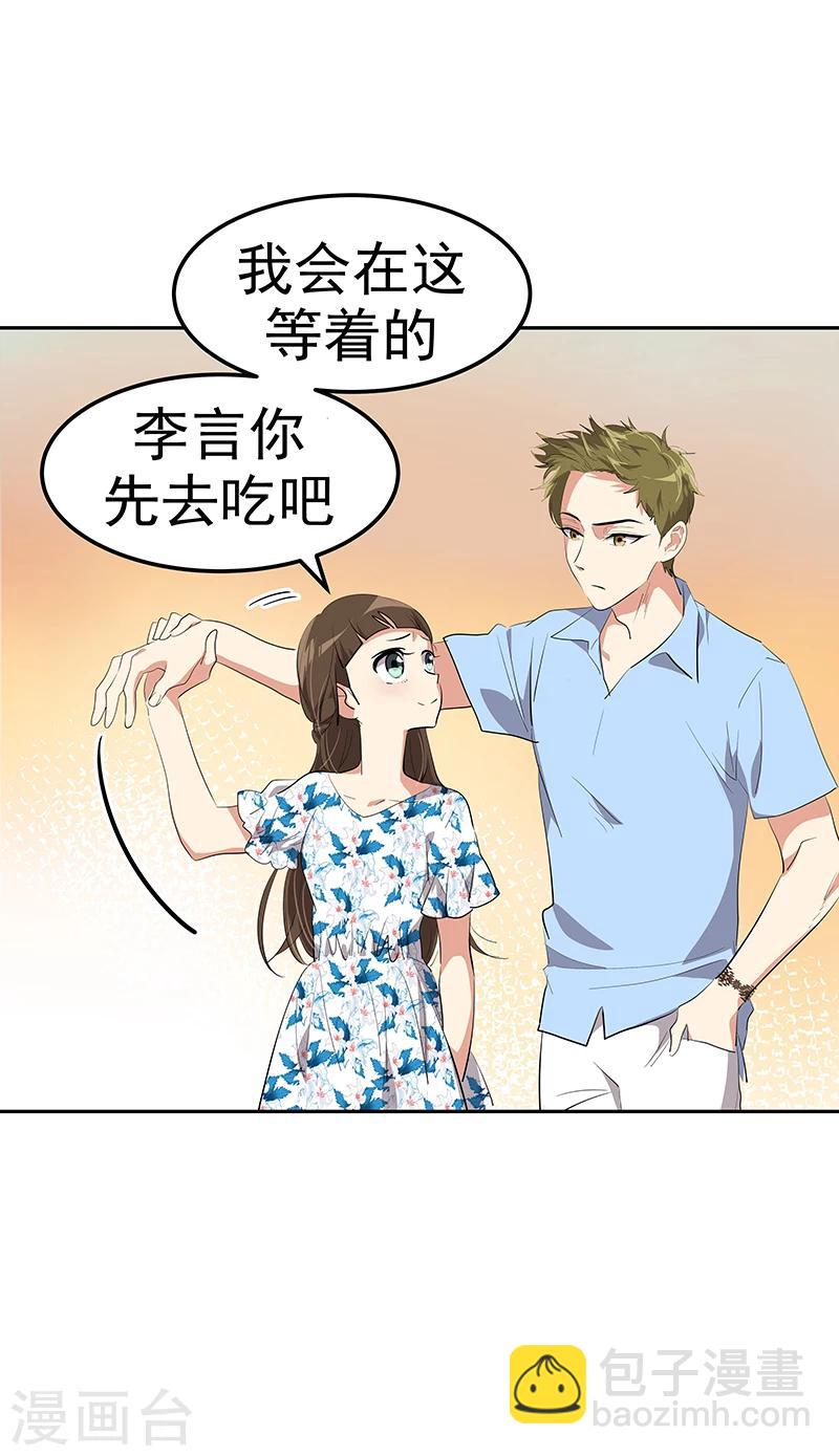 第149话 爽约-第159话