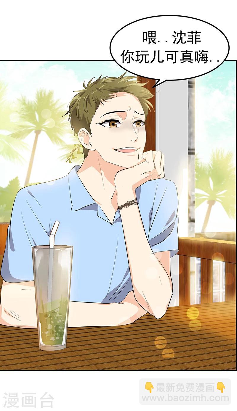 第149话 爽约-第159话