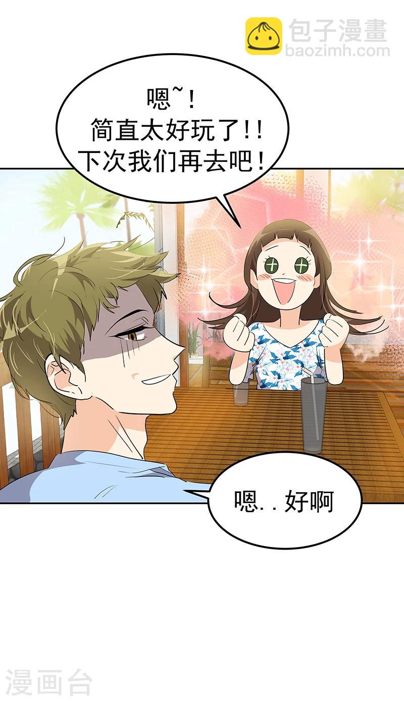 第149话 爽约-第159话
