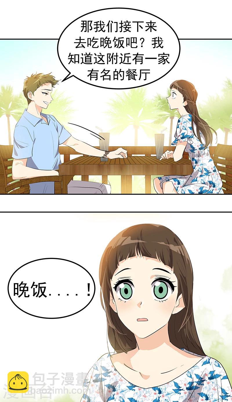第149话 爽约-第159话
