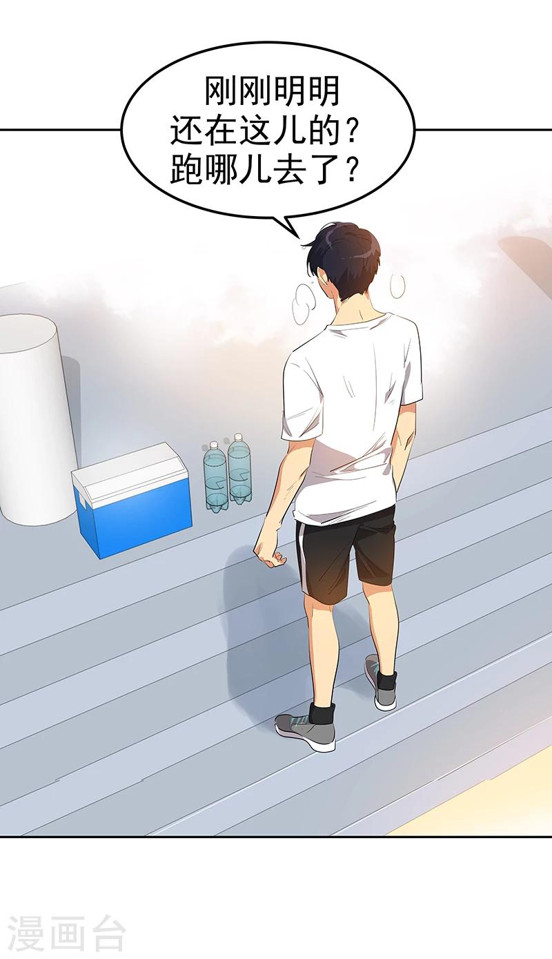 第149话 爽约-第159话