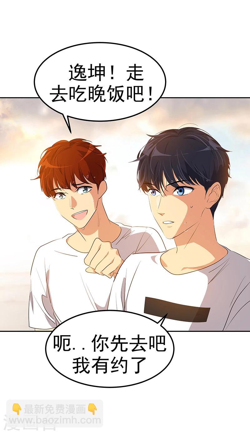 第149话 爽约-第159话