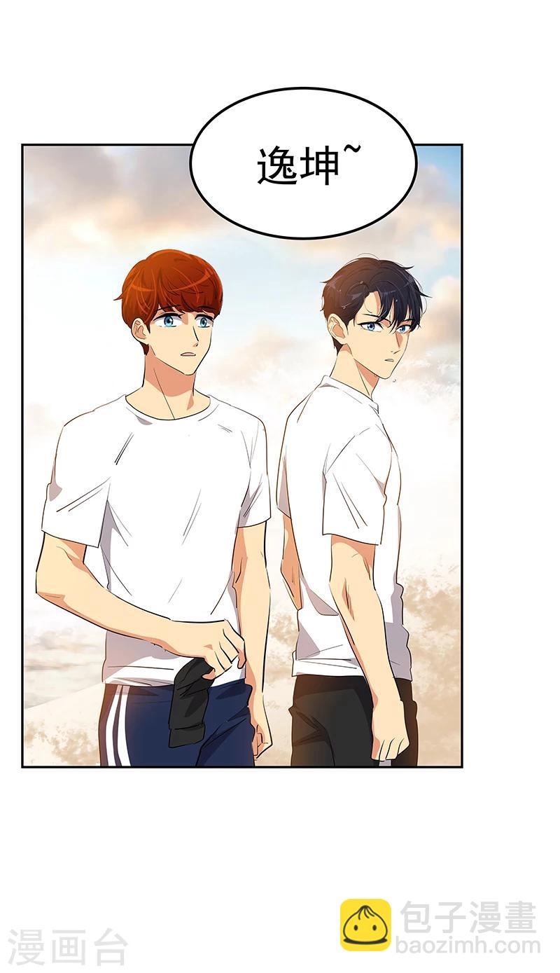 第149话 爽约-第159话