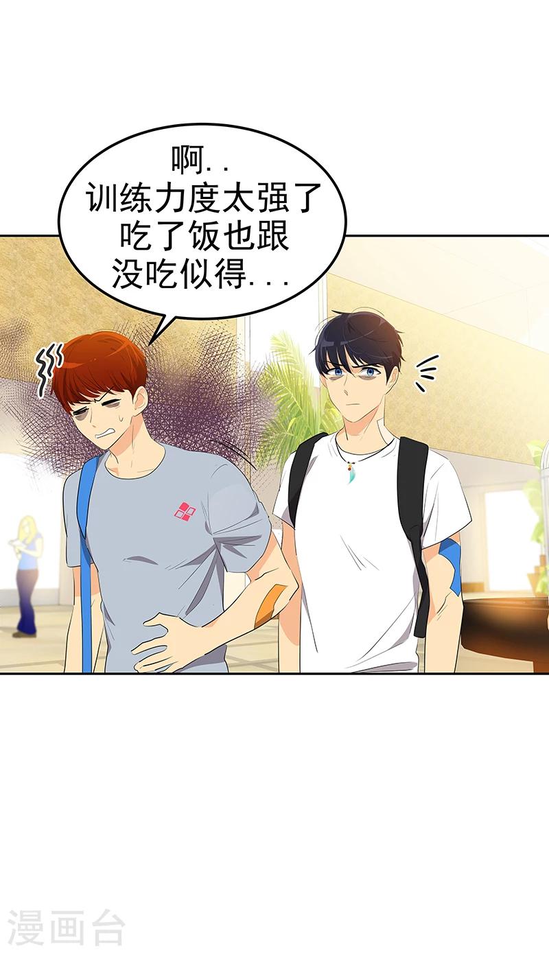 第151话 误会-第161话